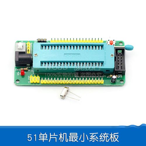 深入解析大富瑞51单片机最小系统板 入门学习的理想之选